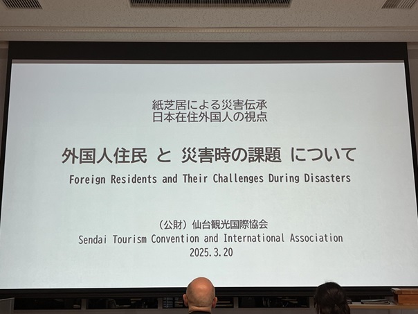Tohoku6